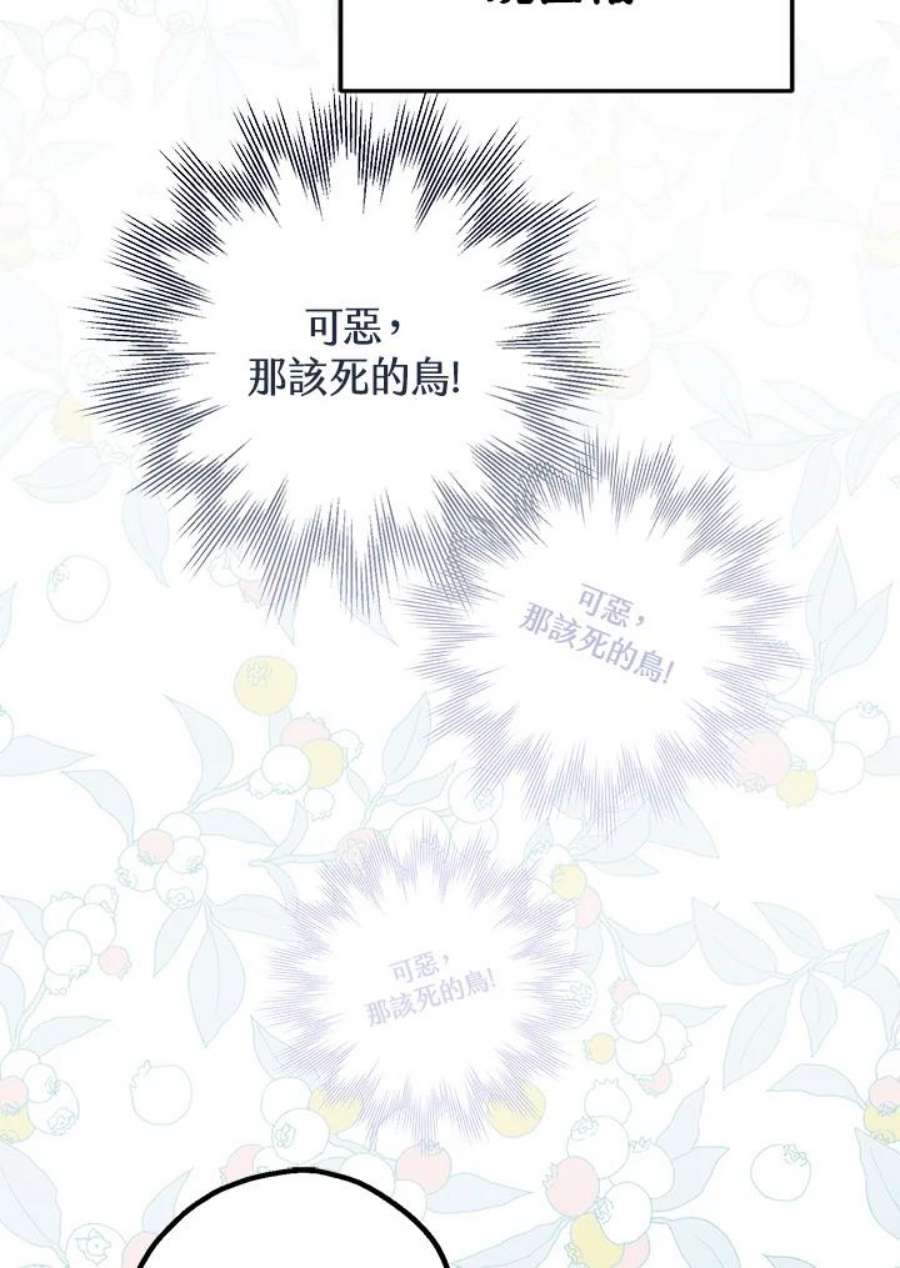 偏偏变成了乌鸦15话