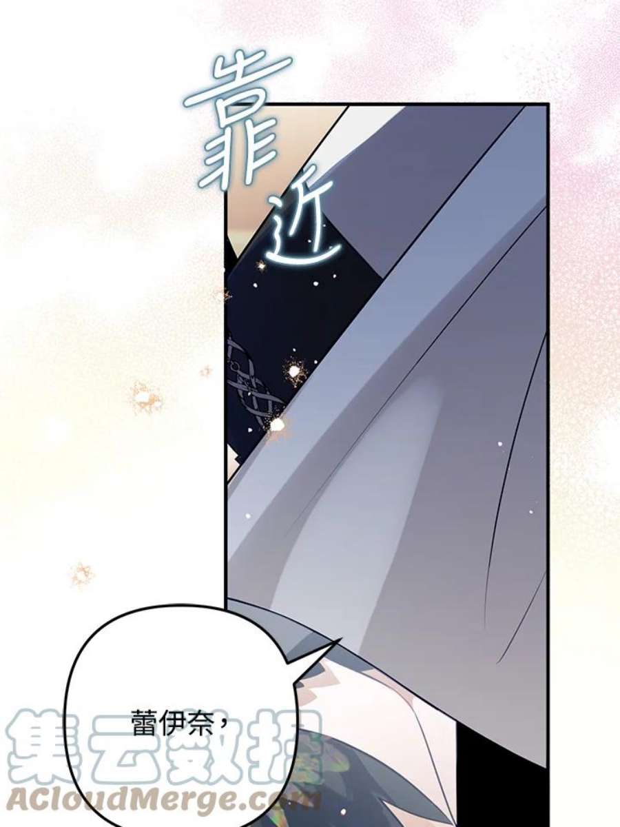 偏偏变成了乌鸦15话
