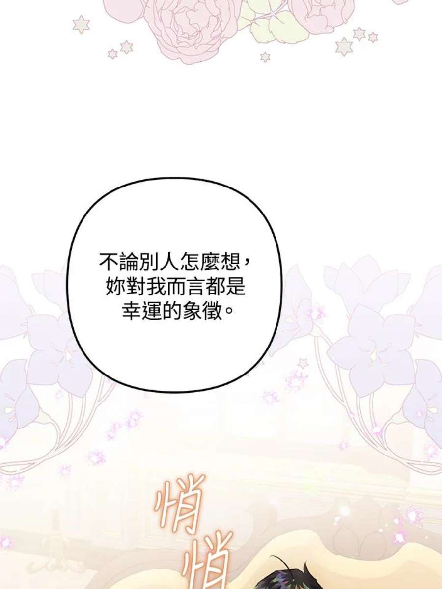 偏偏变成了乌鸦15话