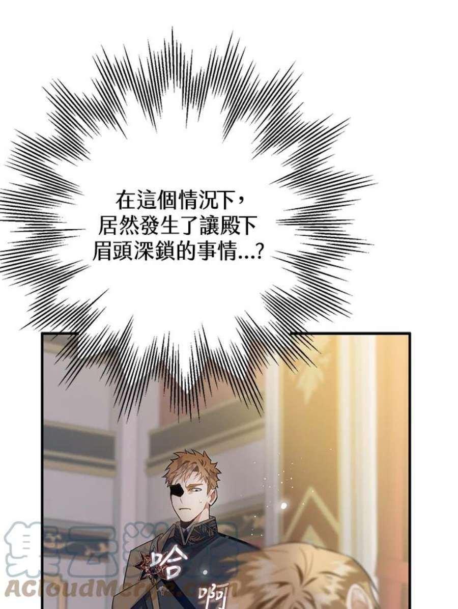 偏偏变成了乌鸦15话