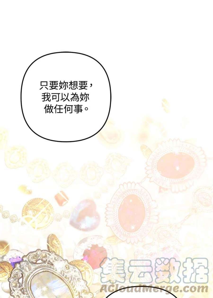偏偏变成了乌鸦15话