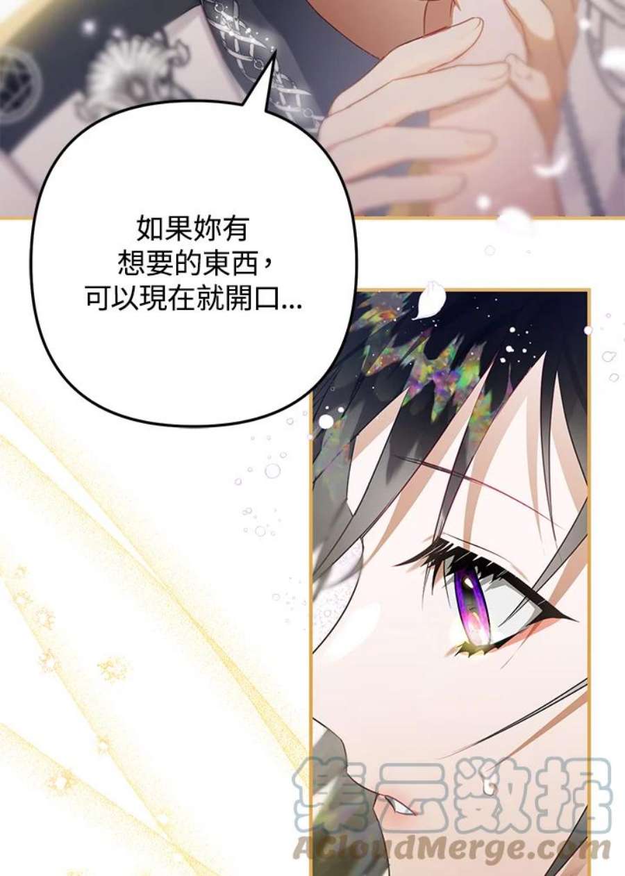 偏偏变成了乌鸦15话