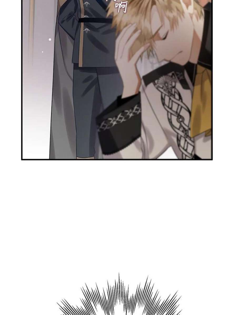 偏偏变成了乌鸦15话