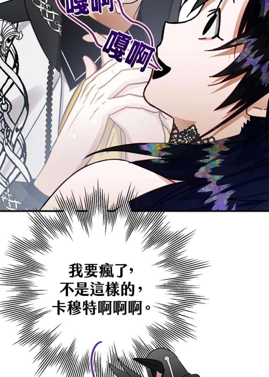 偏偏变成了乌鸦15话