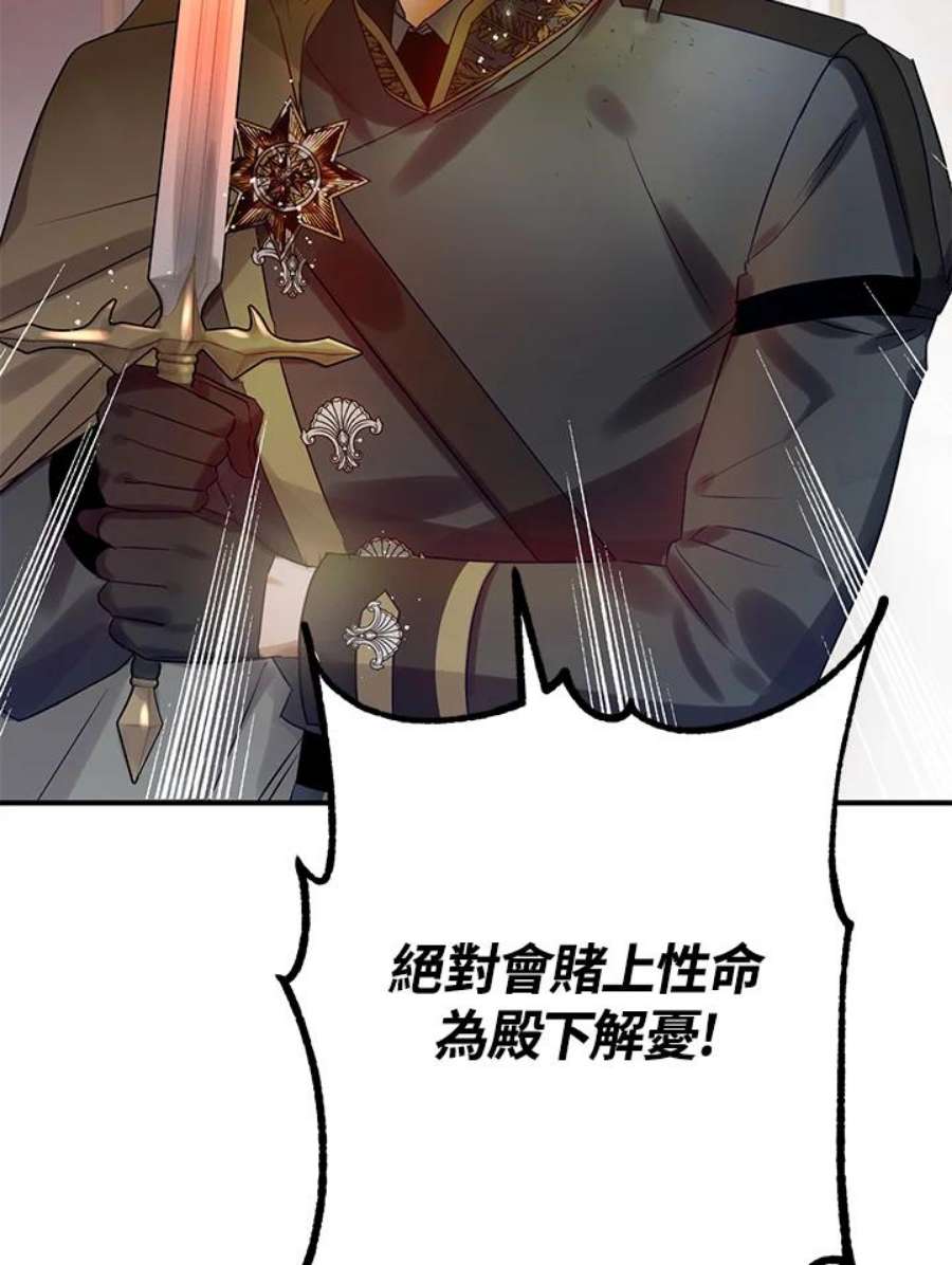 偏偏变成了乌鸦15话