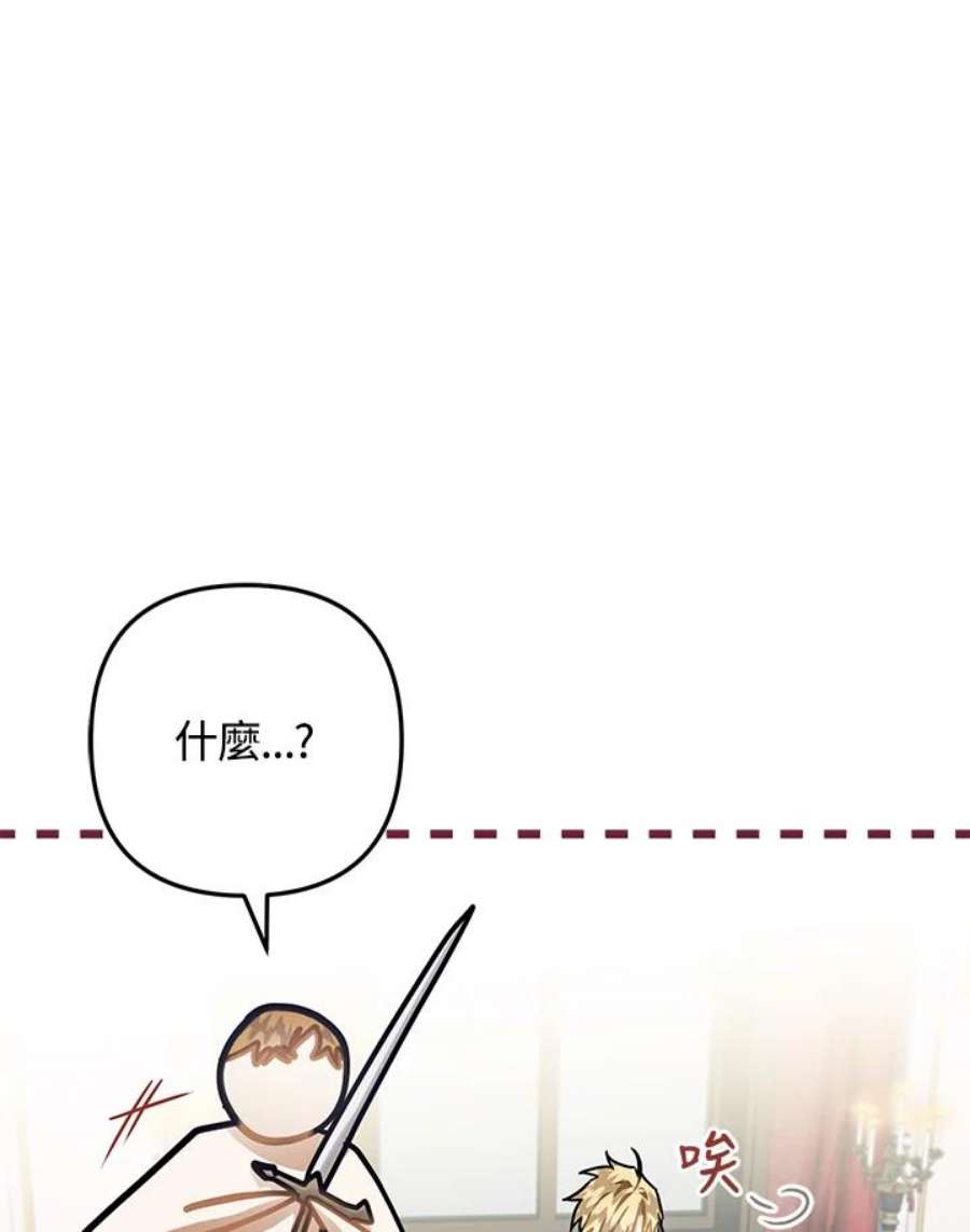 偏偏变成了乌鸦15话