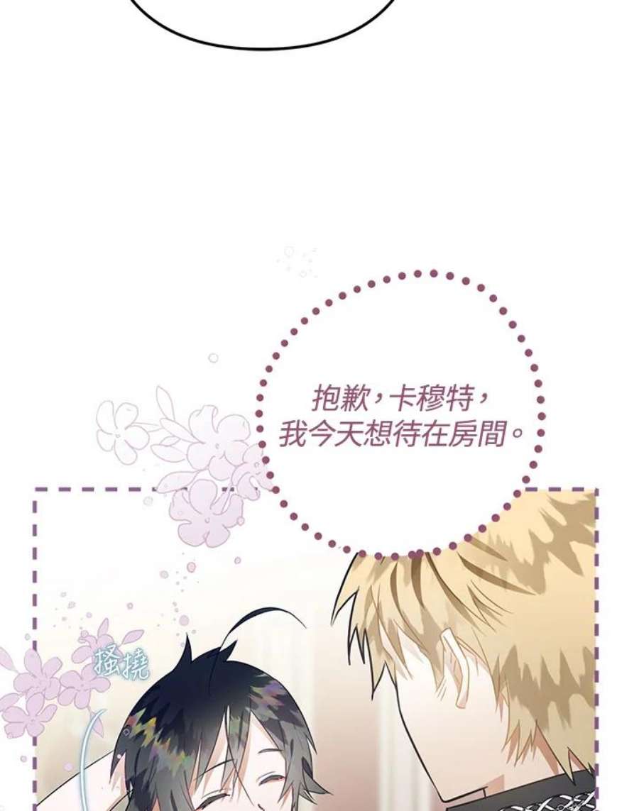 偏偏变成了乌鸦15话