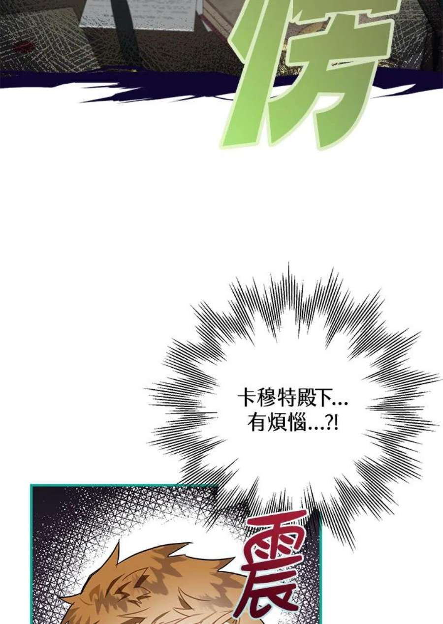 偏偏变成了乌鸦15话