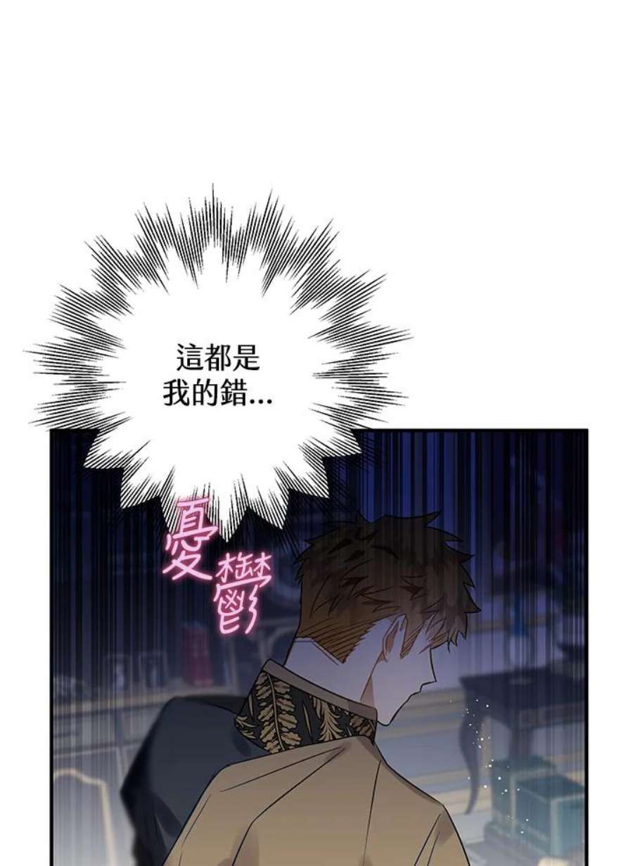 偏偏变成了乌鸦15话