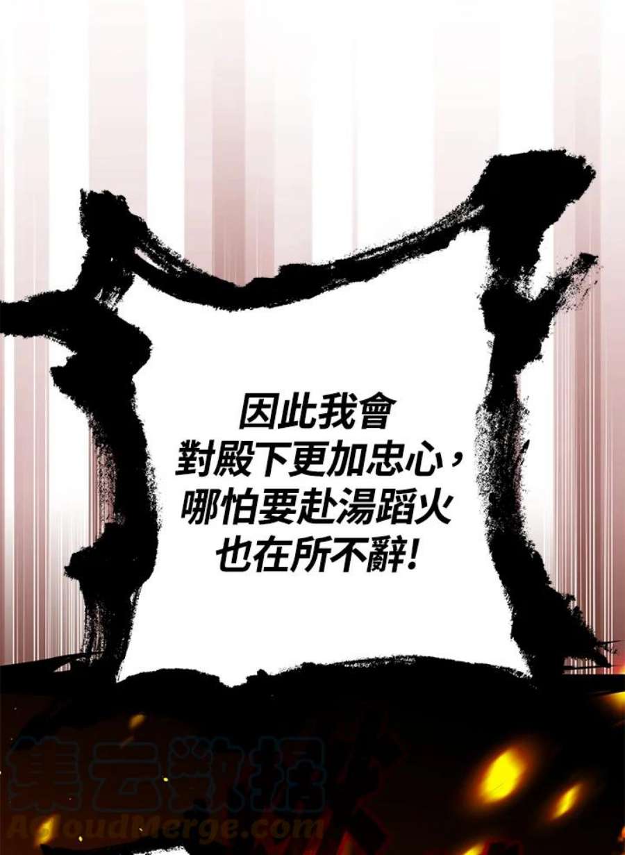 偏偏变成了乌鸦15话