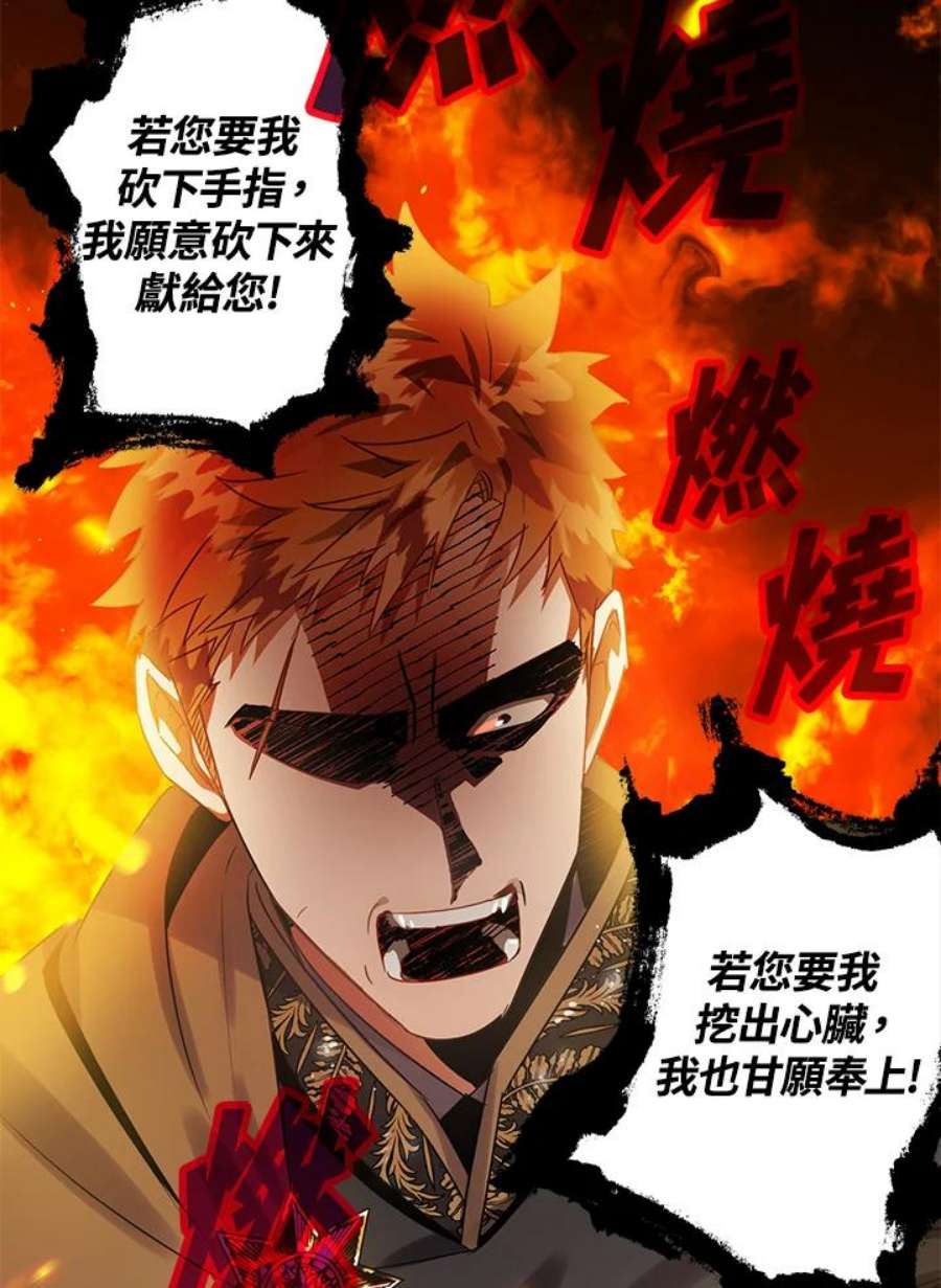 偏偏变成了乌鸦15话