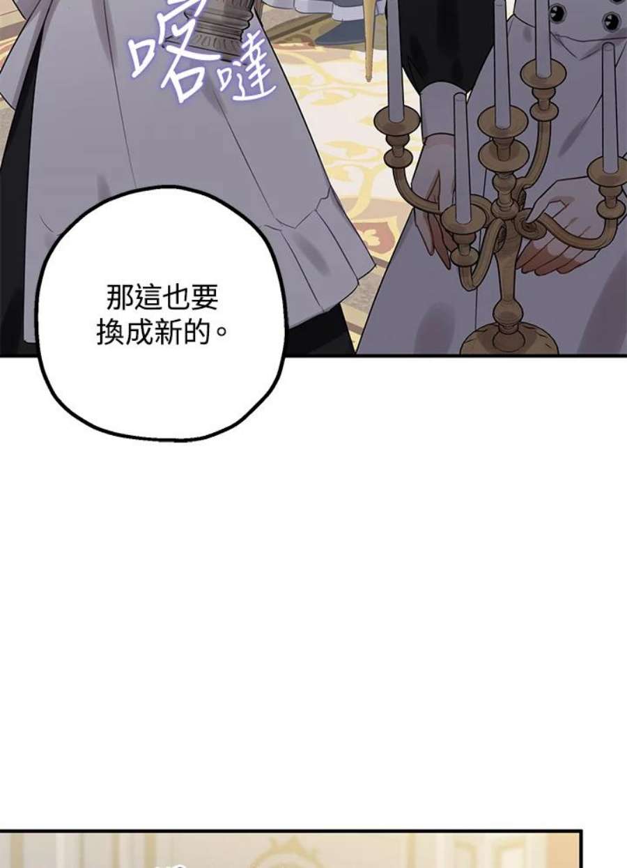 偏偏变成了乌鸦15话