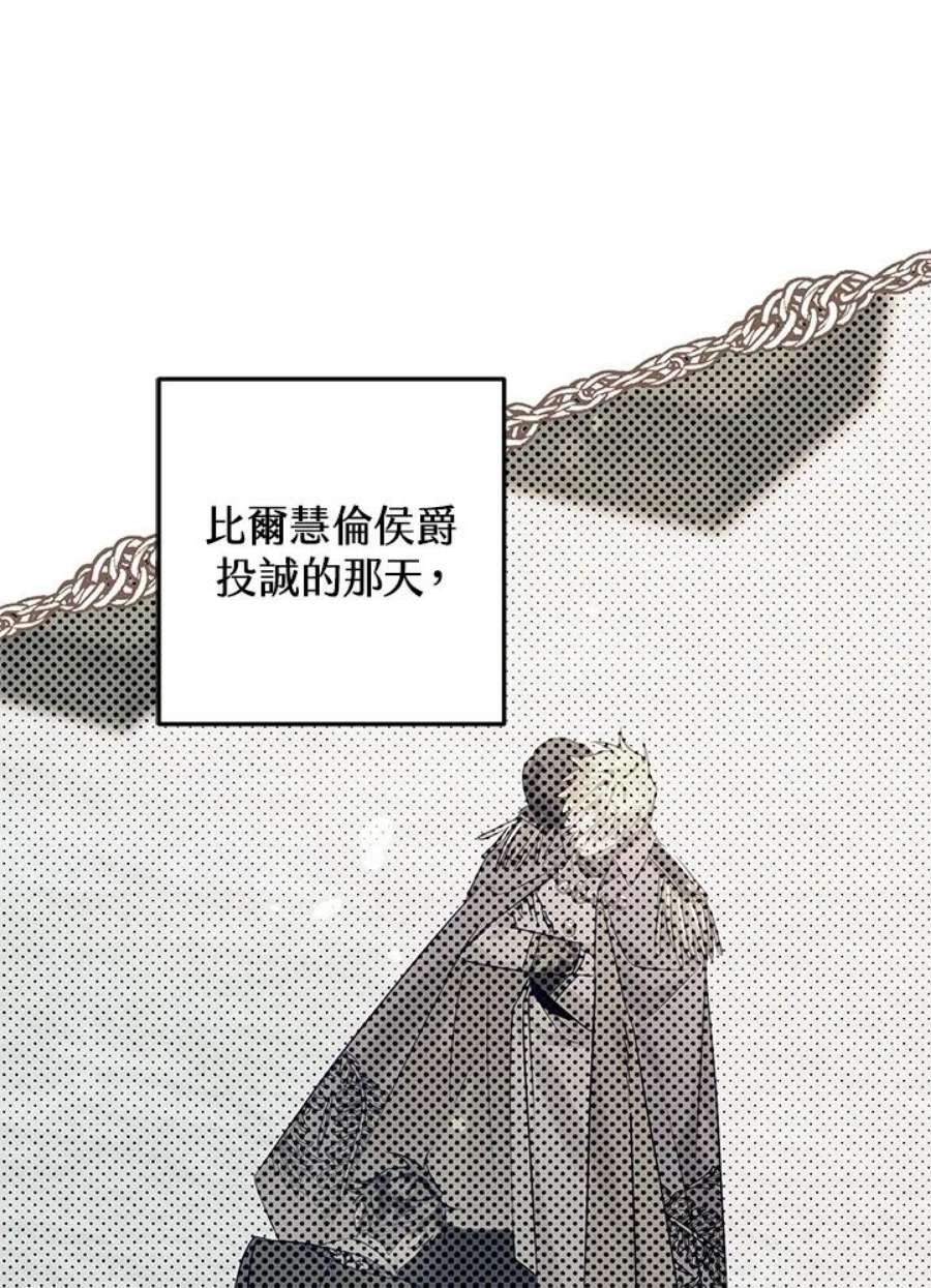 偏偏变成了乌鸦15话