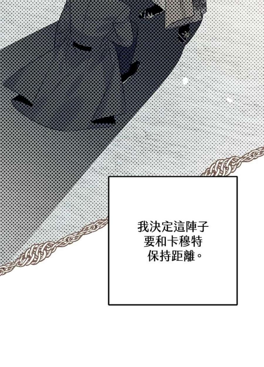 偏偏变成了乌鸦15话