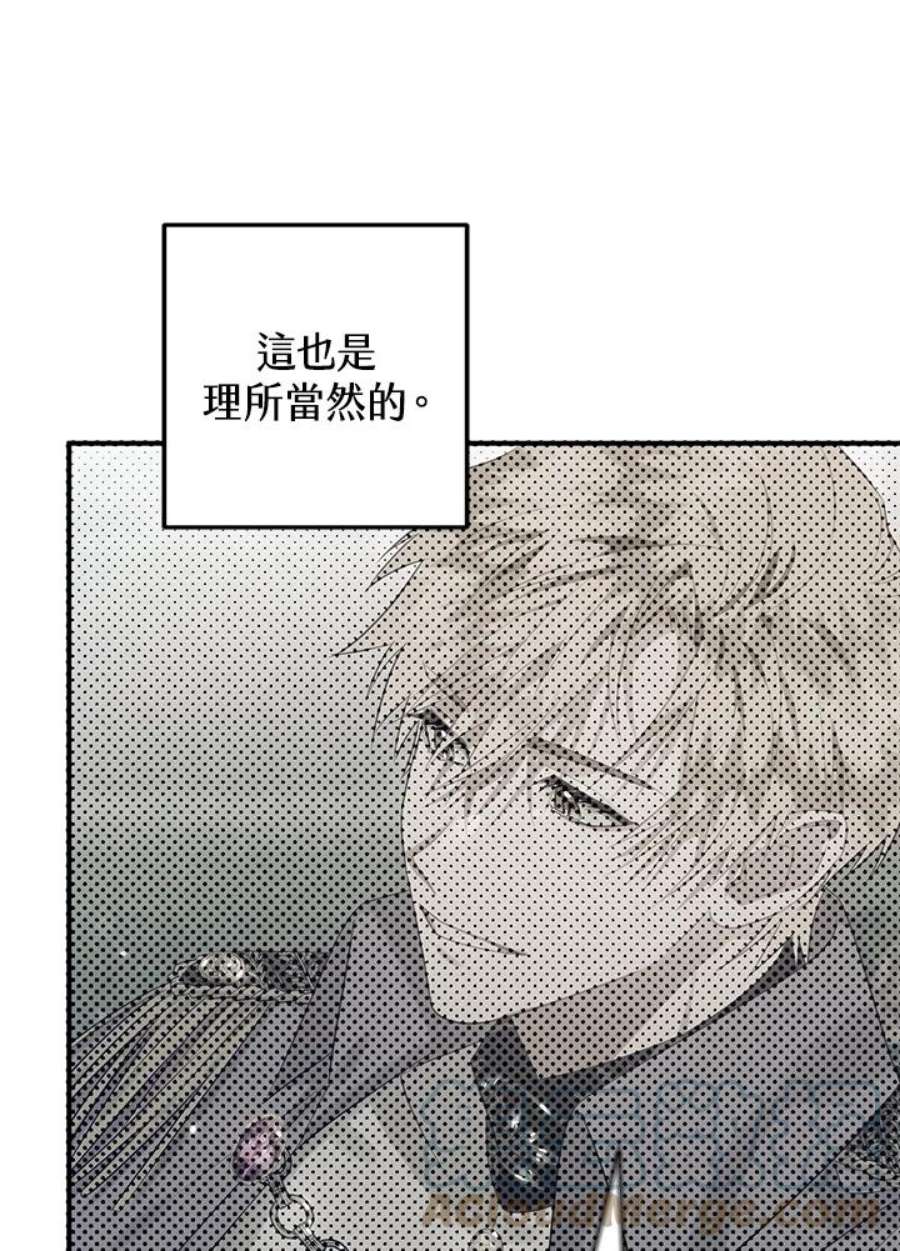 偏偏变成了乌鸦15话
