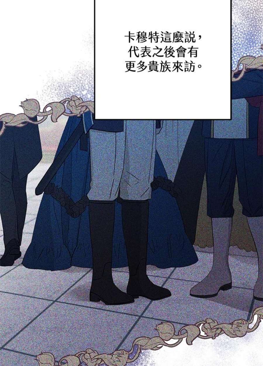 偏偏变成了乌鸦15话