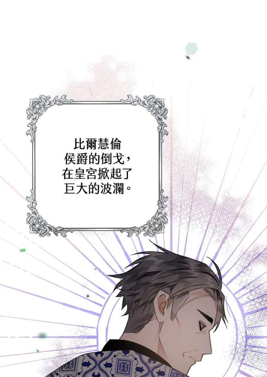 偏偏变成了乌鸦15话