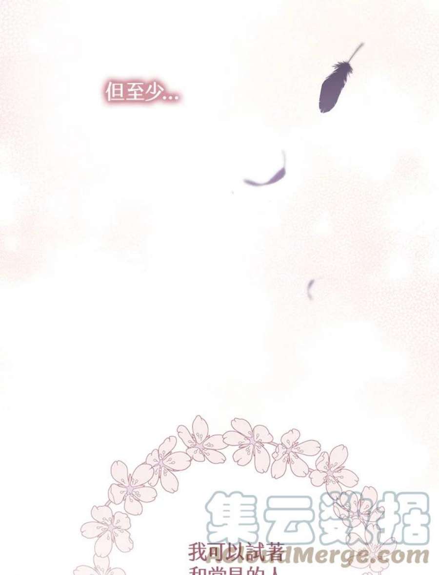 偏偏变成了乌鸦15话