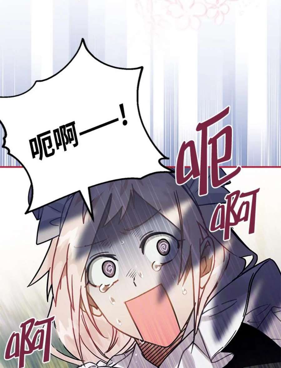 偏偏变成了乌鸦15话