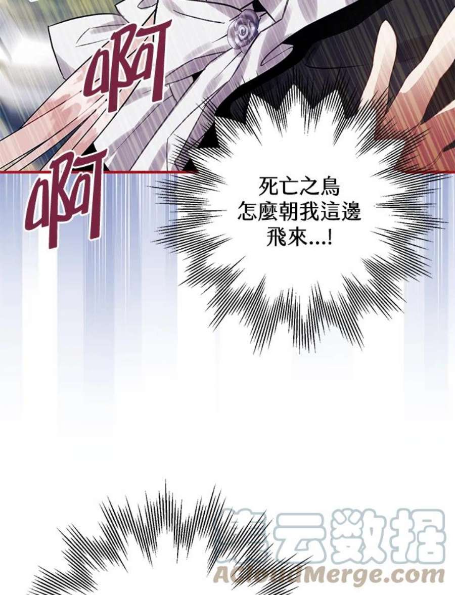 偏偏变成了乌鸦15话