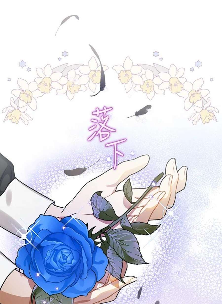 偏偏变成了乌鸦15话
