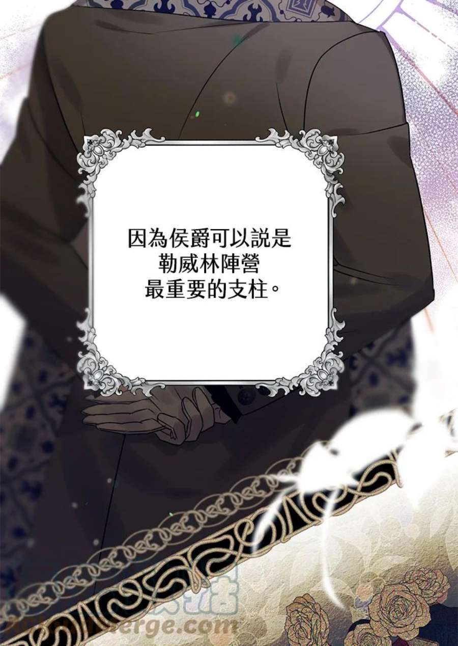 偏偏变成了乌鸦15话