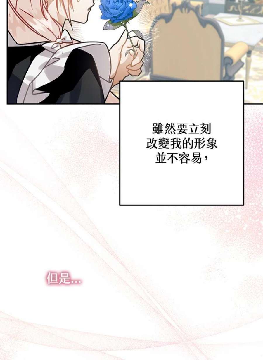 偏偏变成了乌鸦15话