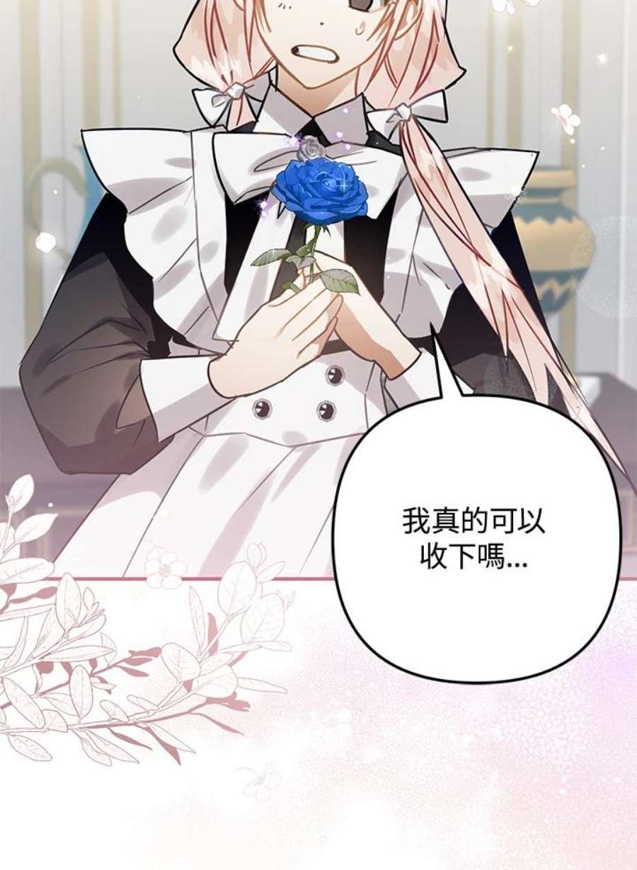 偏偏变成了乌鸦15话