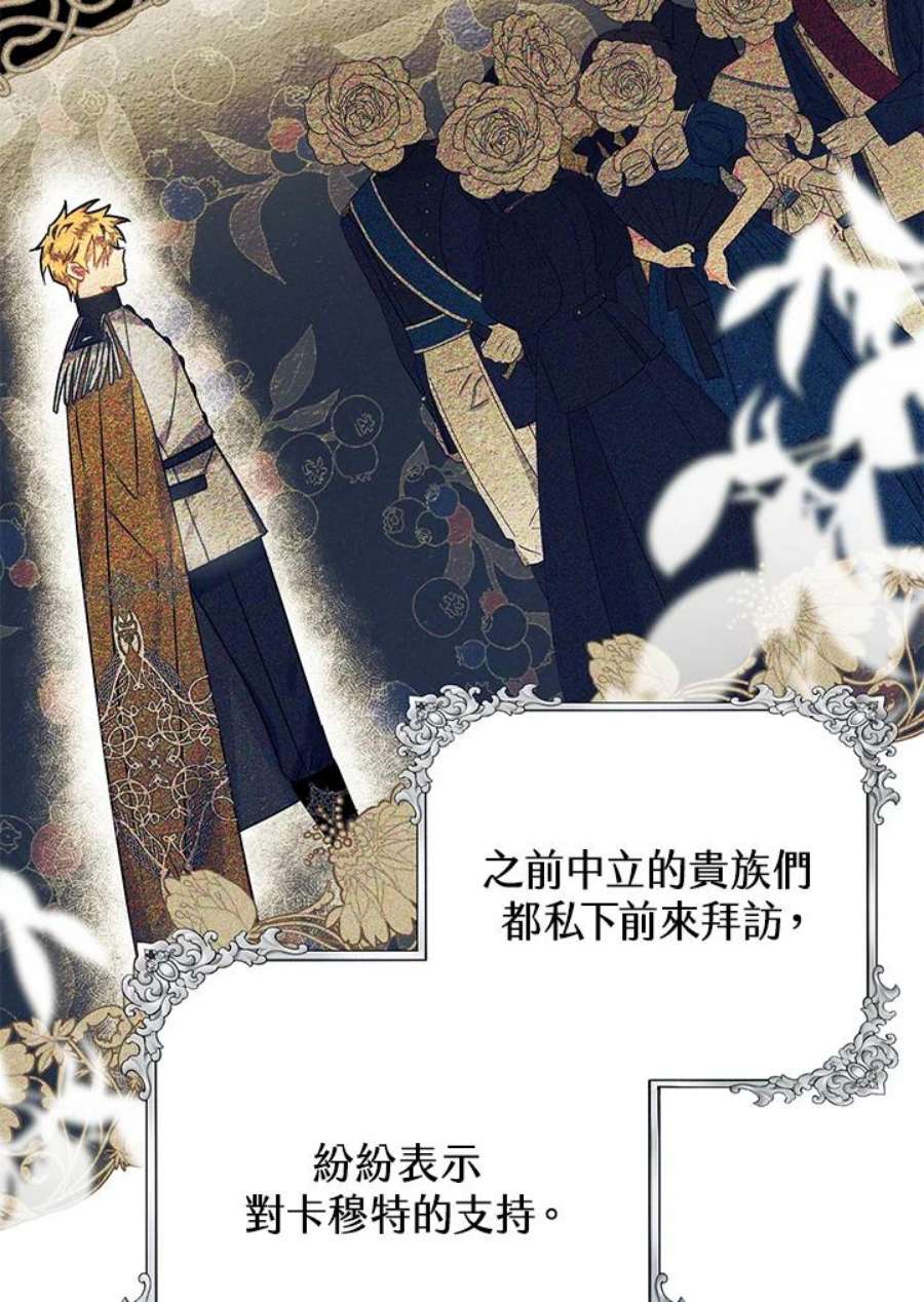 偏偏变成了乌鸦15话