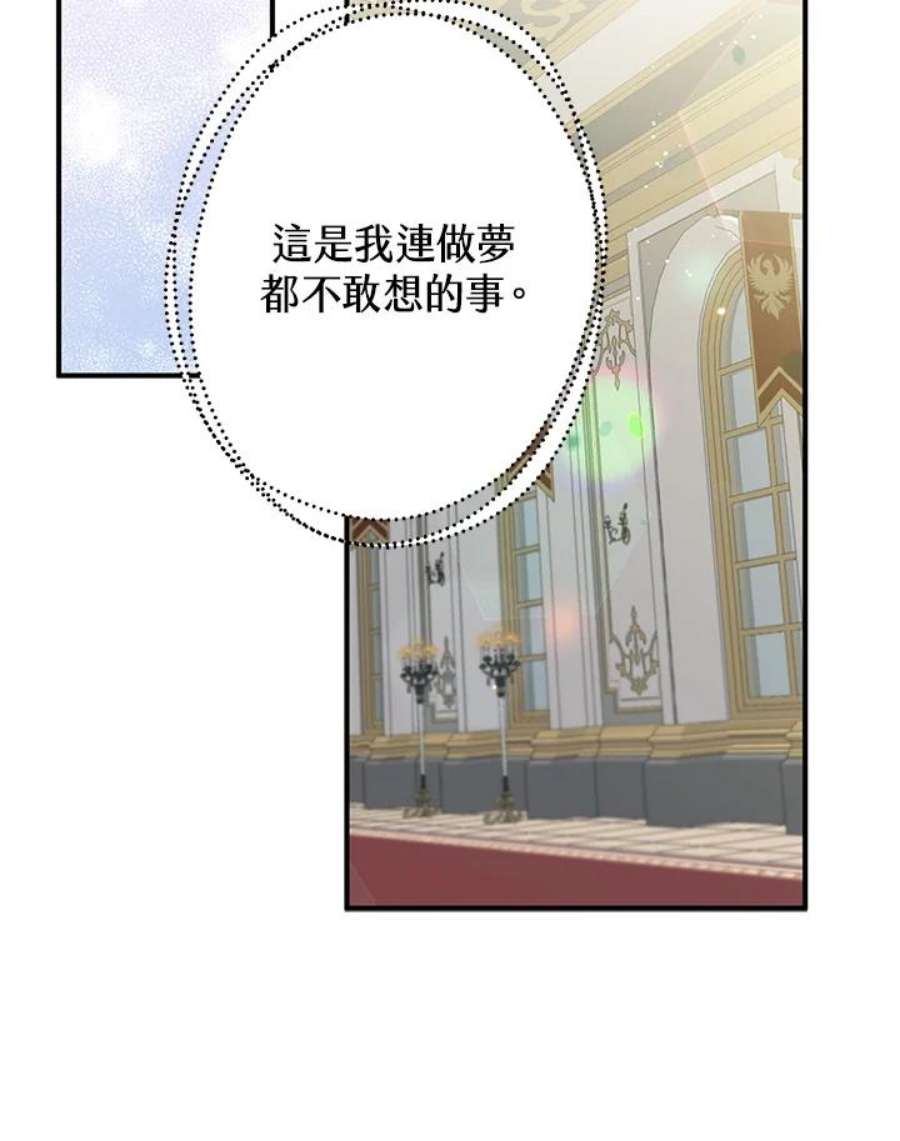 偏偏变成了乌鸦15话