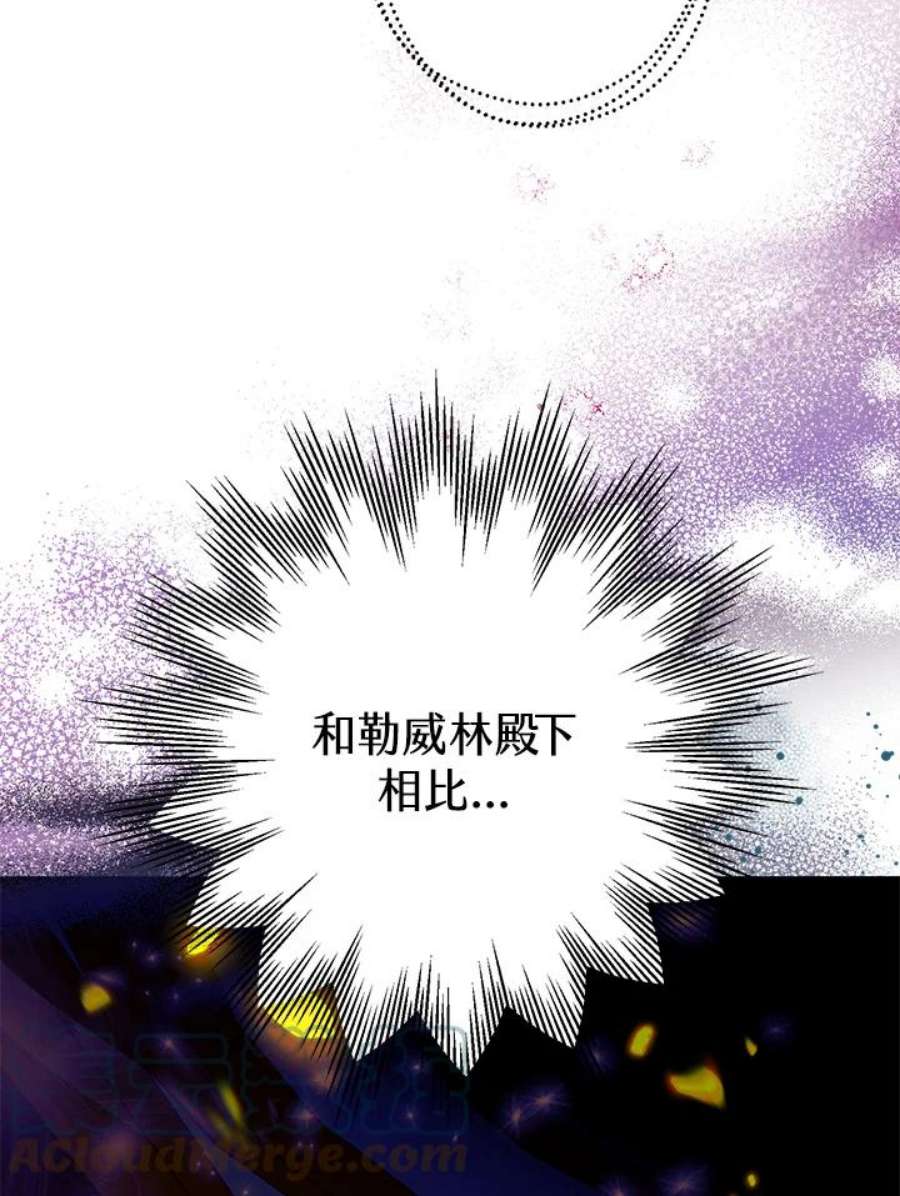 偏偏变成了乌鸦15话