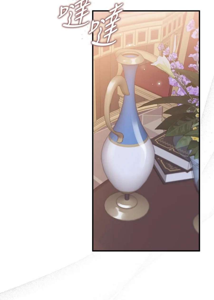 偏偏变成了乌鸦16话