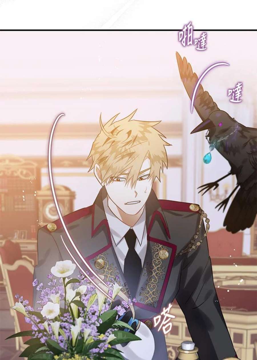 偏偏变成了乌鸦16话