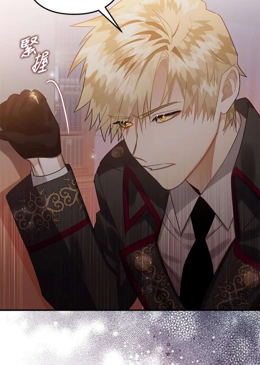 偏偏变成了乌鸦16话