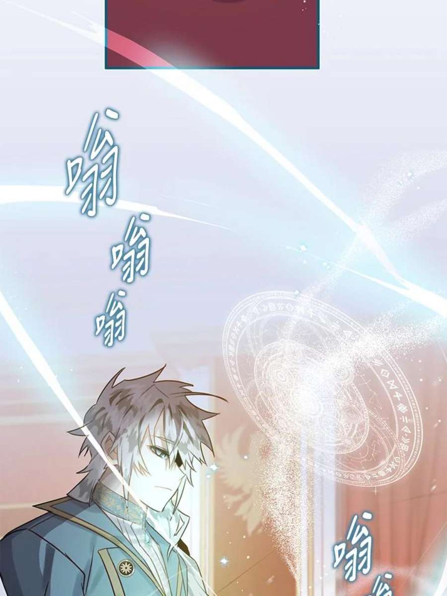 偏偏变成了乌鸦16话