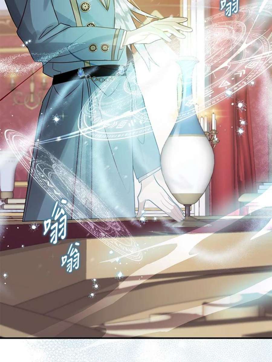 偏偏变成了乌鸦16话