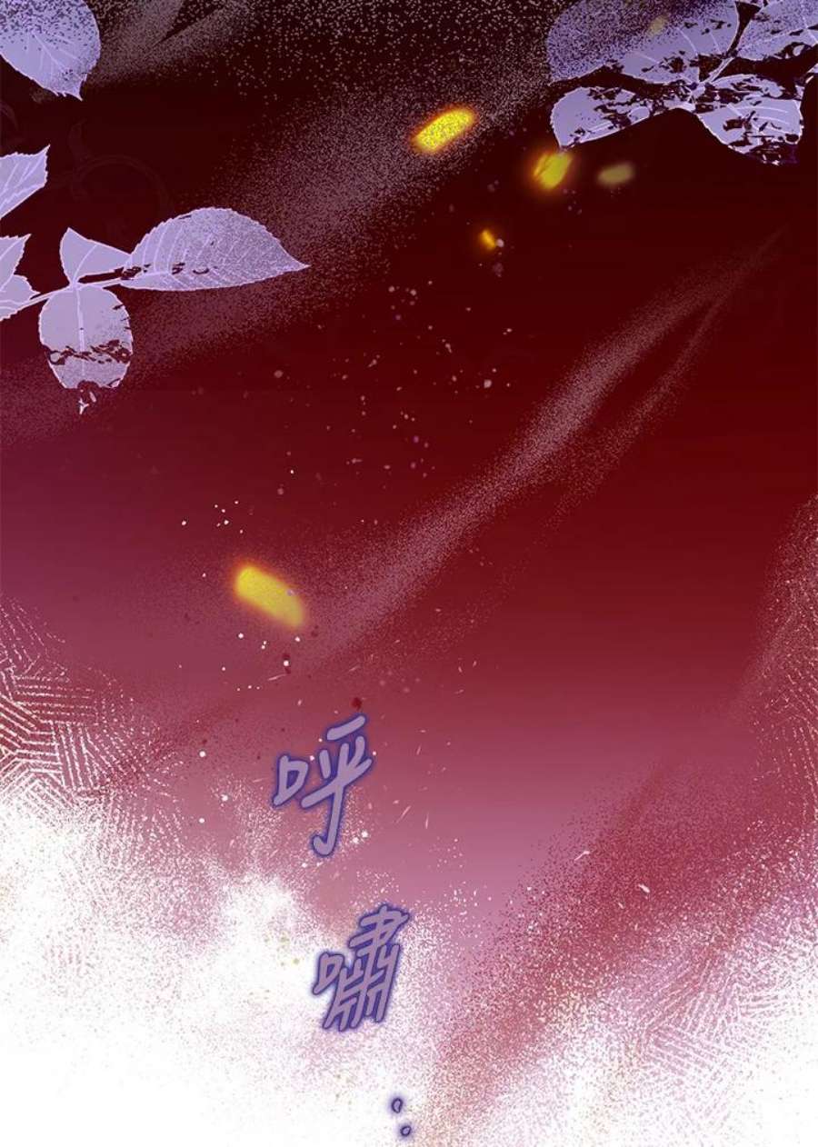 偏偏变成了乌鸦16话