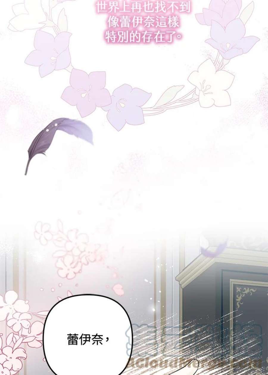 偏偏变成了乌鸦16话