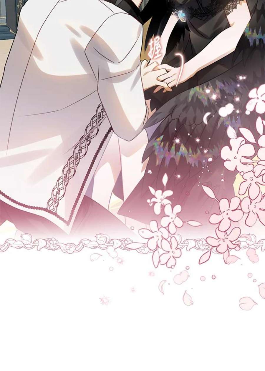 偏偏变成了乌鸦16话