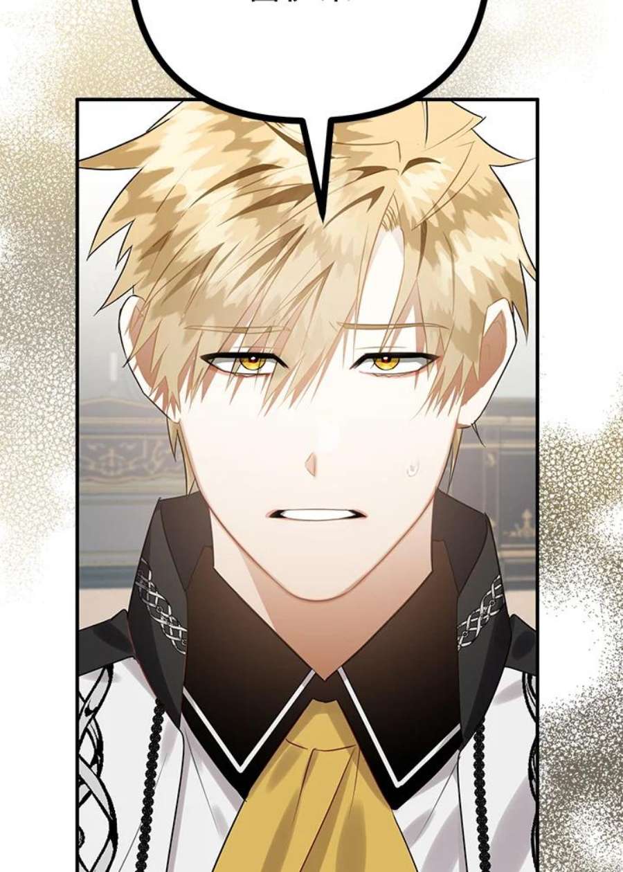 偏偏变成了乌鸦16话