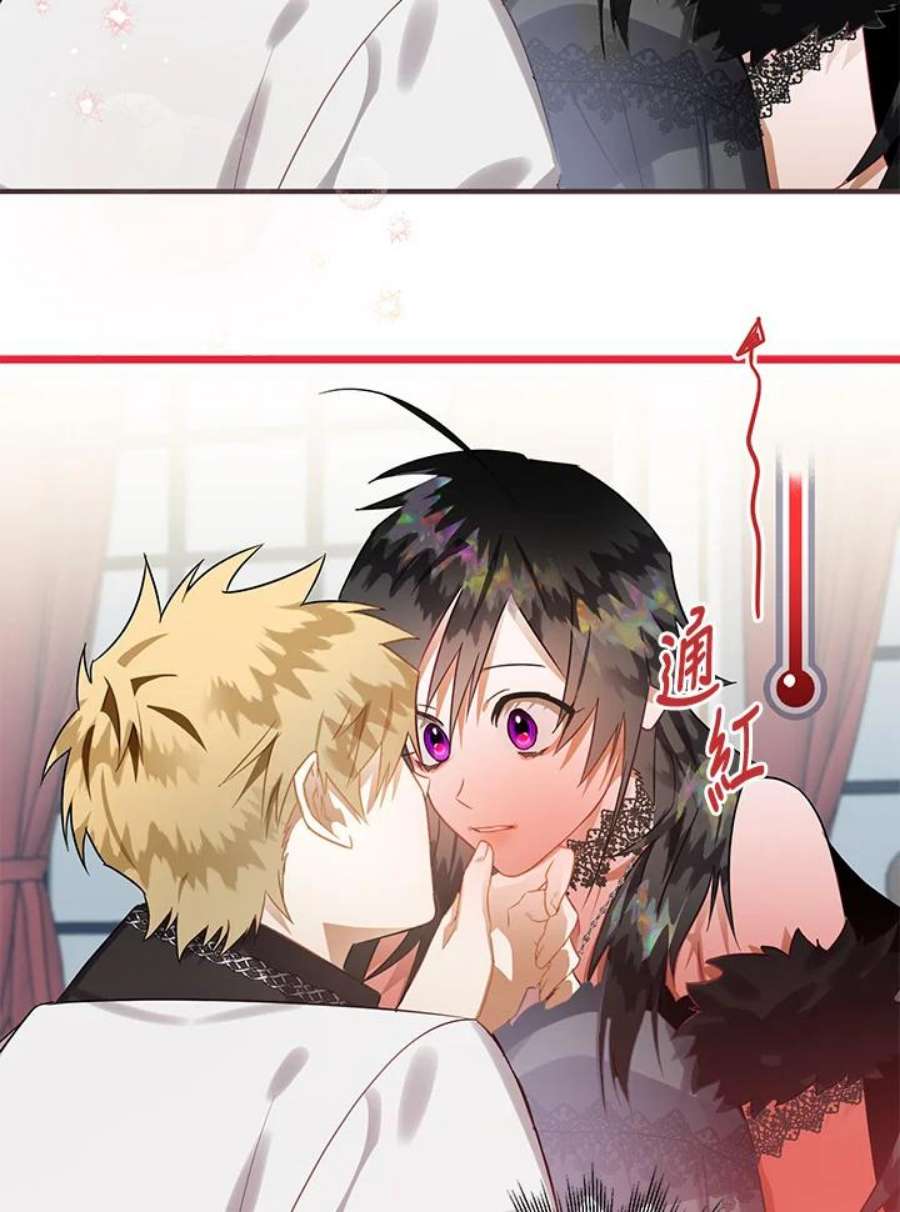 偏偏变成了乌鸦16话