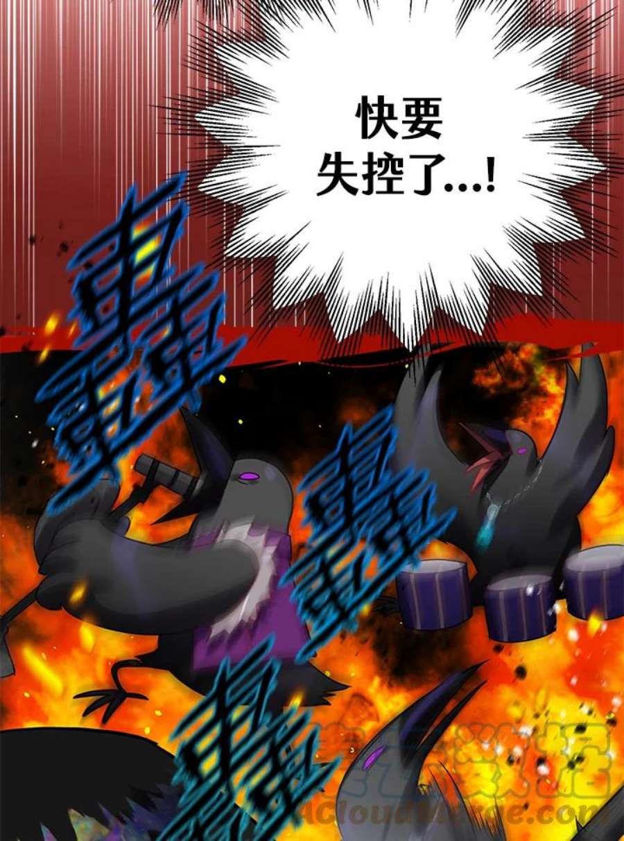 偏偏变成了乌鸦16话