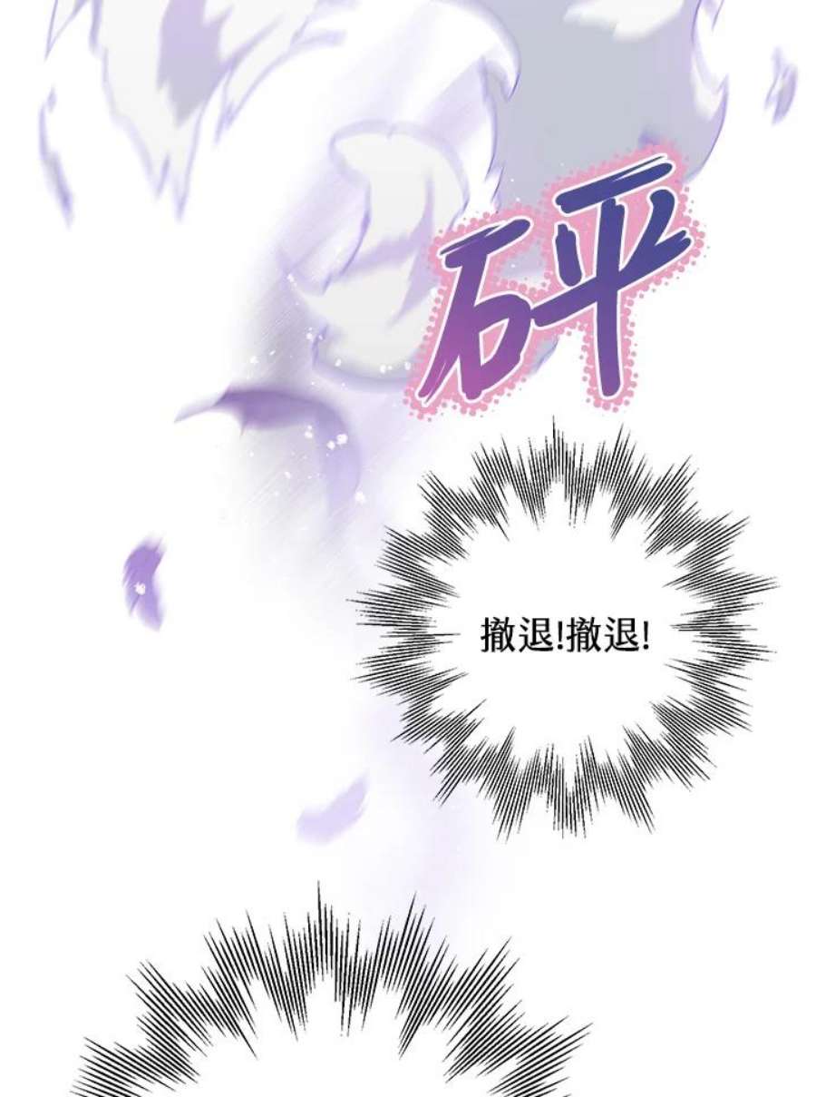 偏偏变成了乌鸦16话