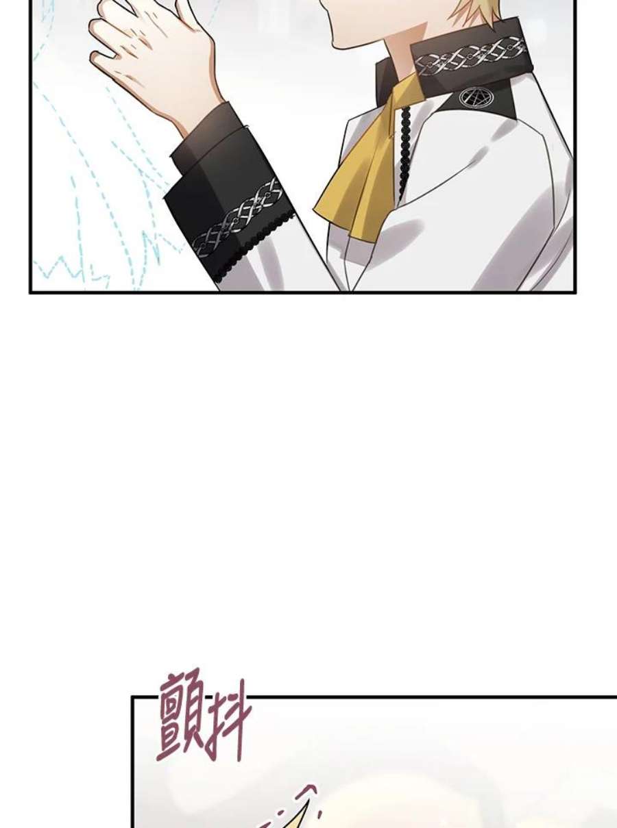 偏偏变成了乌鸦16话