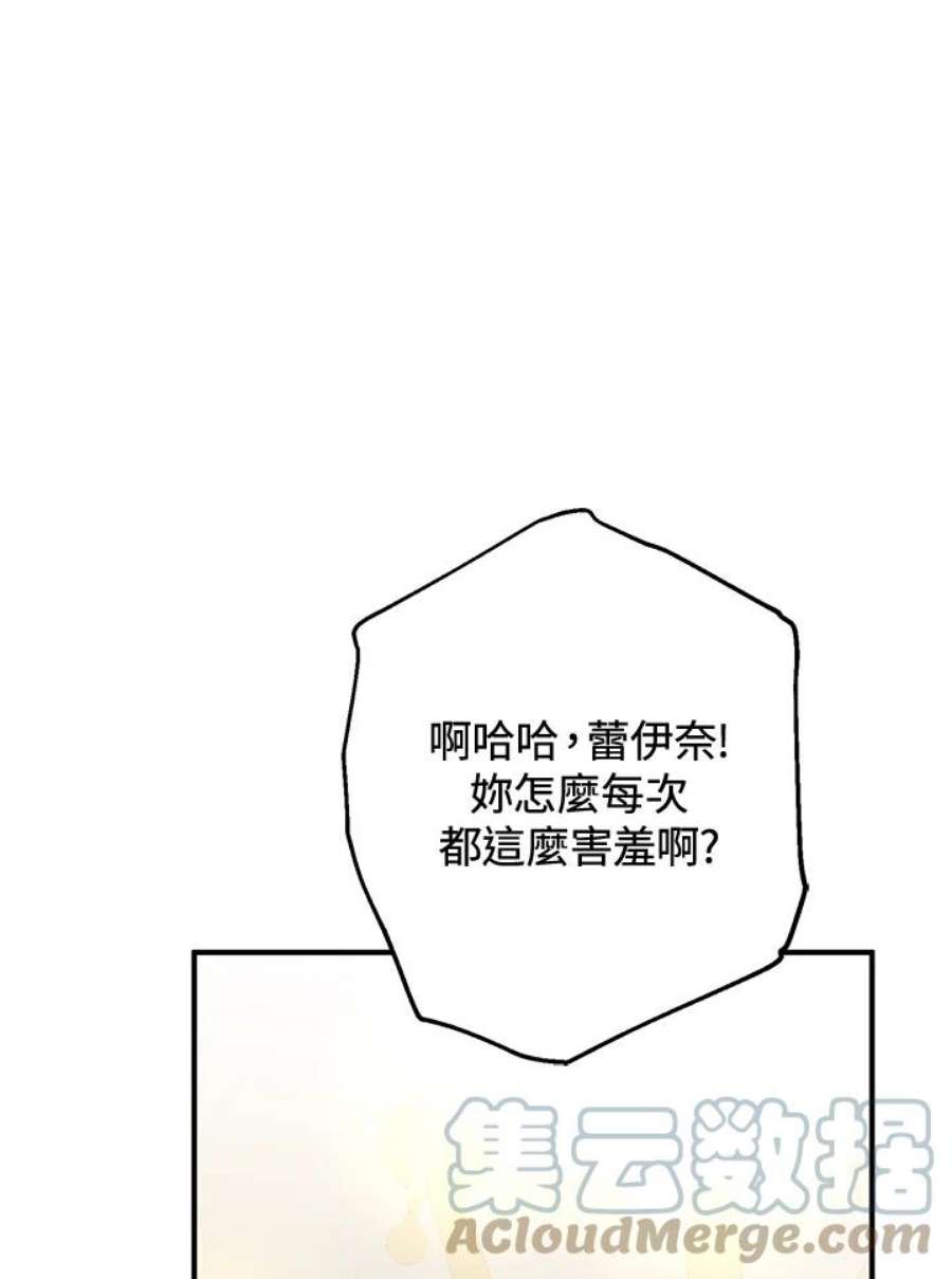 偏偏变成了乌鸦16话