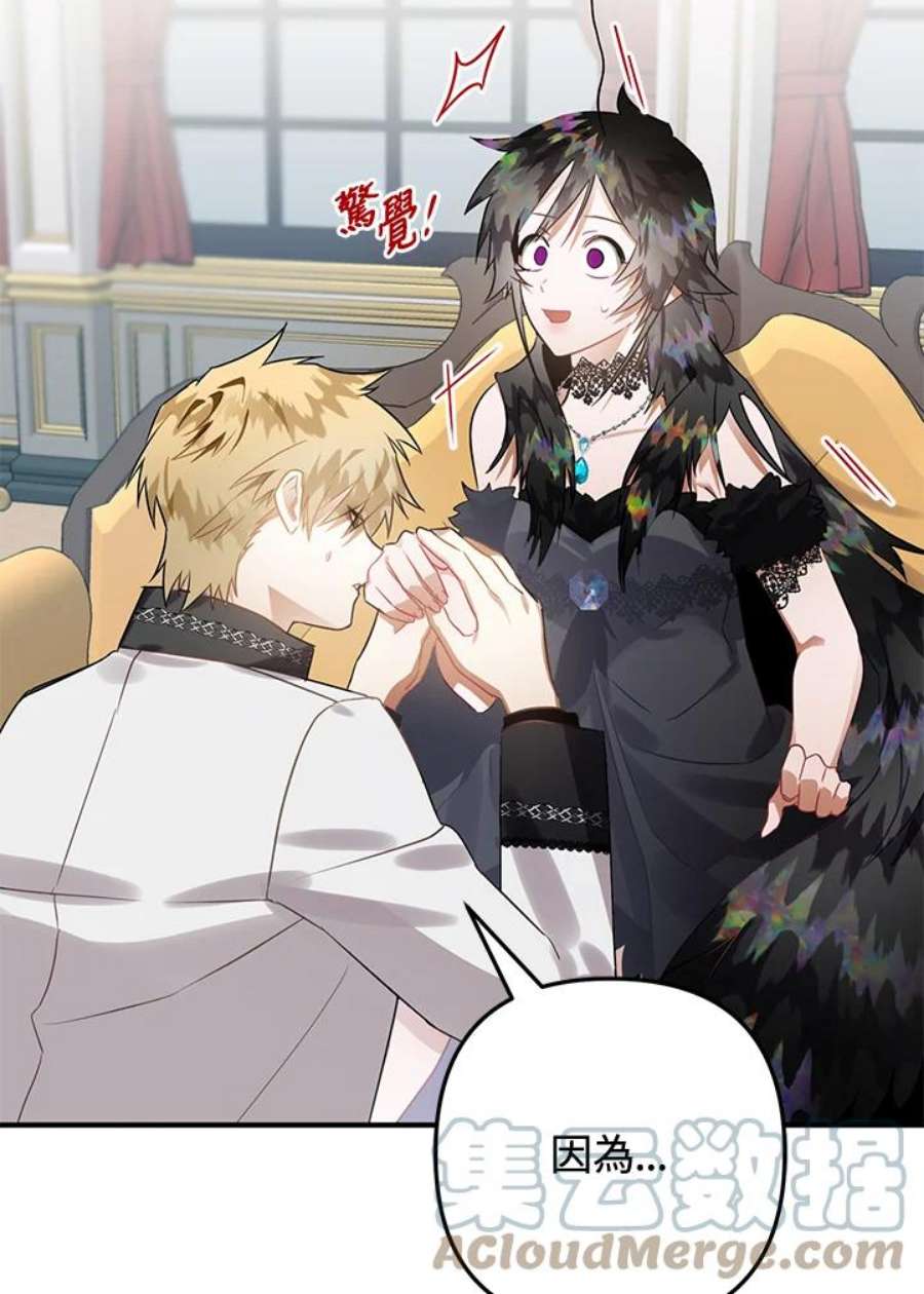 偏偏变成了乌鸦16话