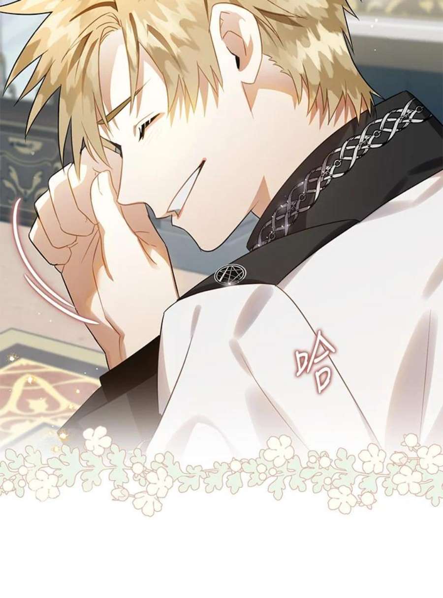 偏偏变成了乌鸦16话