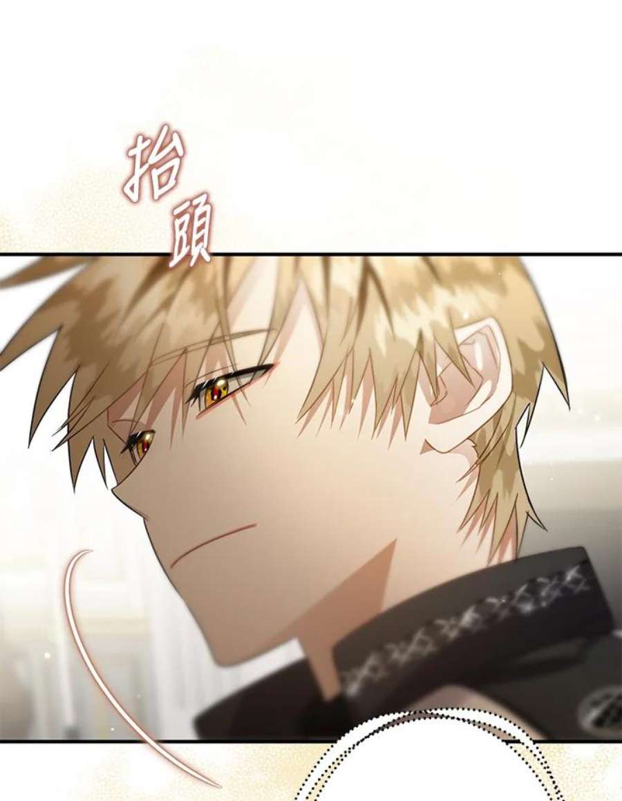 偏偏变成了乌鸦16话