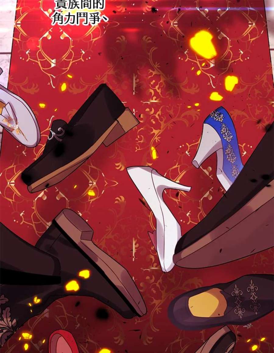 偏偏变成了乌鸦16话