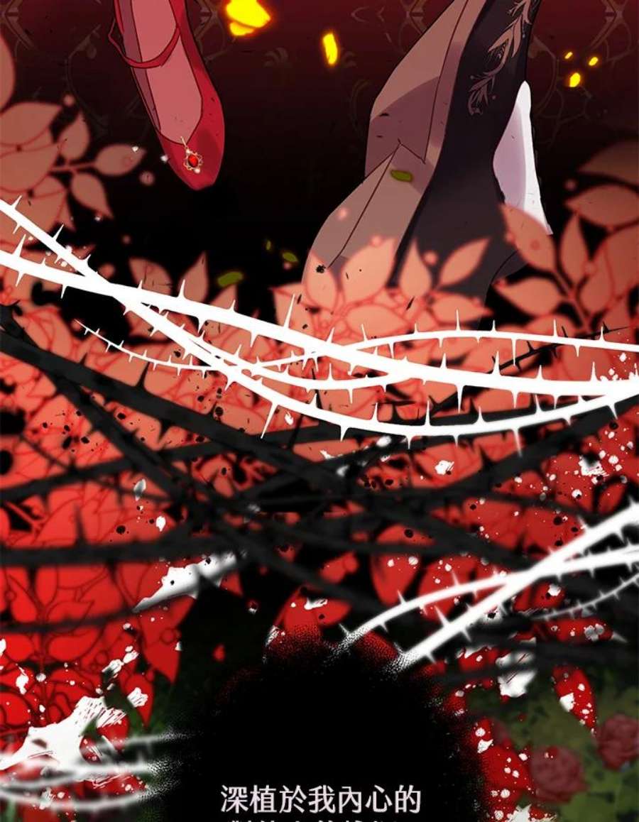 偏偏变成了乌鸦16话